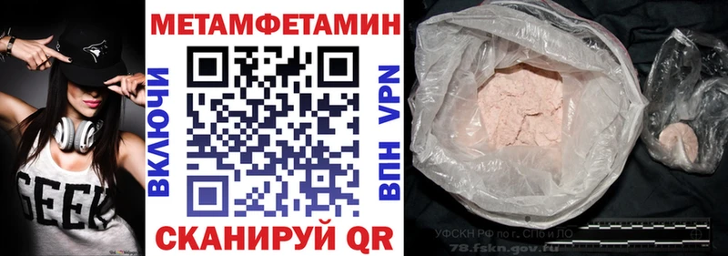 АМФЕТАМИН 98%  блэк спрут ТОР  Нижний Ломов 