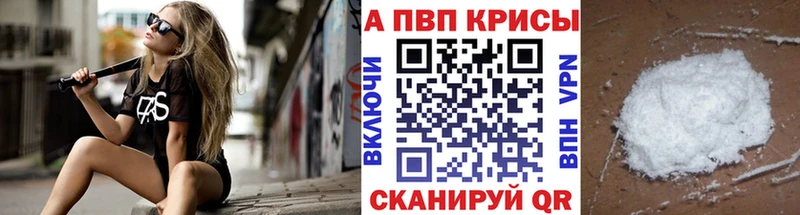 Alpha PVP Соль  Нижний Ломов 