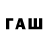 Псилоцибиновые грибы прущие грибы Paul Uzi