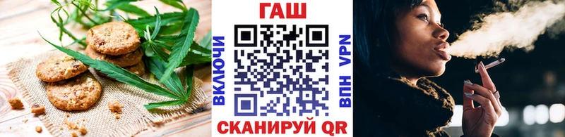 Печенье с ТГК марихуана  Нижний Ломов 