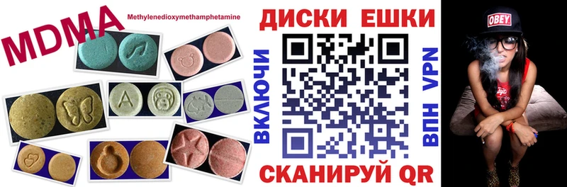 купить наркотики цена Нижний Ломов Ecstasy TESLA