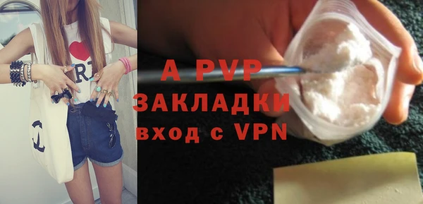 альфа пвп Алексеевка