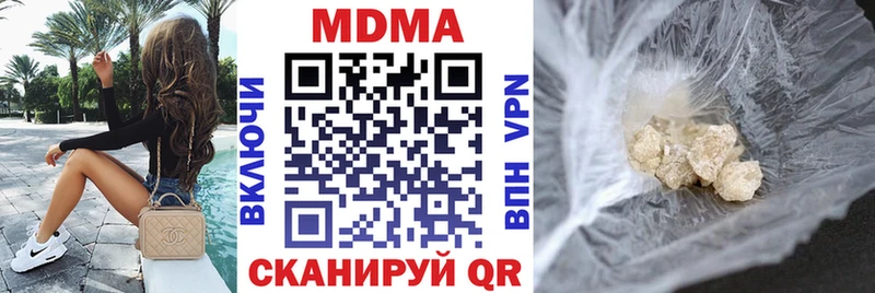 MDMA crystal  гидра ссылка  Нижний Ломов  купить закладку 