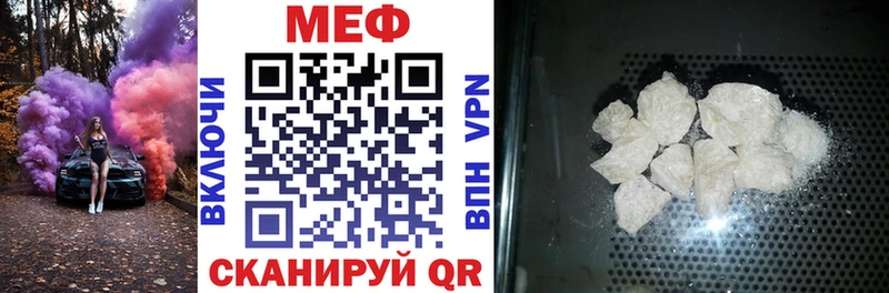 hydra   Нижний Ломов  МЕФ мяу мяу  сколько стоит 