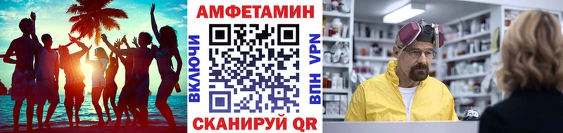 Метамфетамин винт  Нижний Ломов 