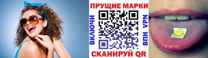 где купить наркотик  Нижний Ломов  hydra ТОР  Марки NBOMe 1500мкг 