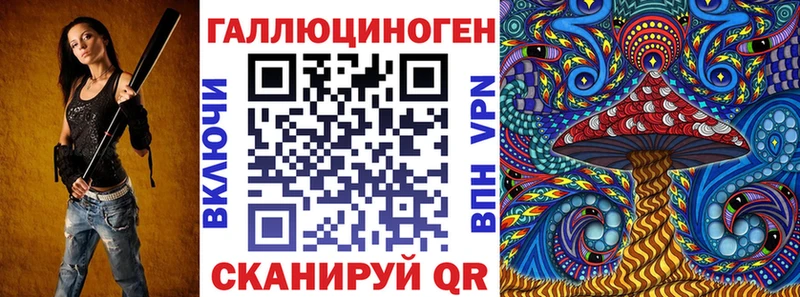 хочу наркоту Нижний Ломов Галлюциногенные грибы Magic Shrooms