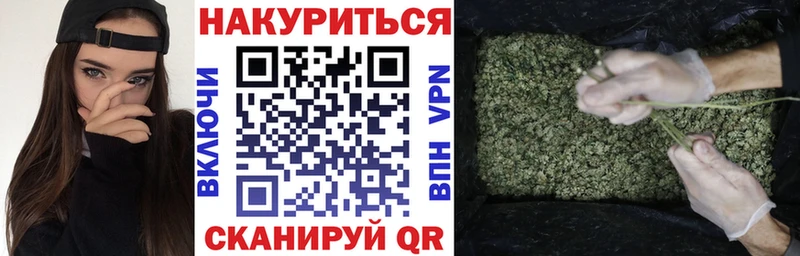 МАРИХУАНА семена  площадка как зайти  Нижний Ломов 
